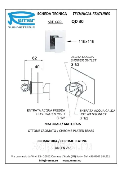 Смеситель Remer Dream D30 Для душа встраиваемый-1