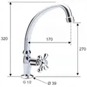 Кран Remer Liberty 54LICE