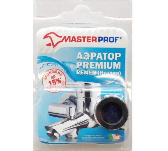 Аэратор с функцией управляемой струи М24 REMER 83 NEBA (Италия)-0