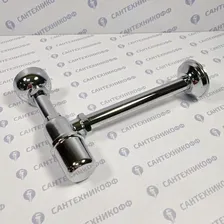 Сифон REMER для писсуара 1", латунь, хром RR 864