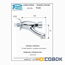 Remer TE225 настенный порционный нажимной смеситель